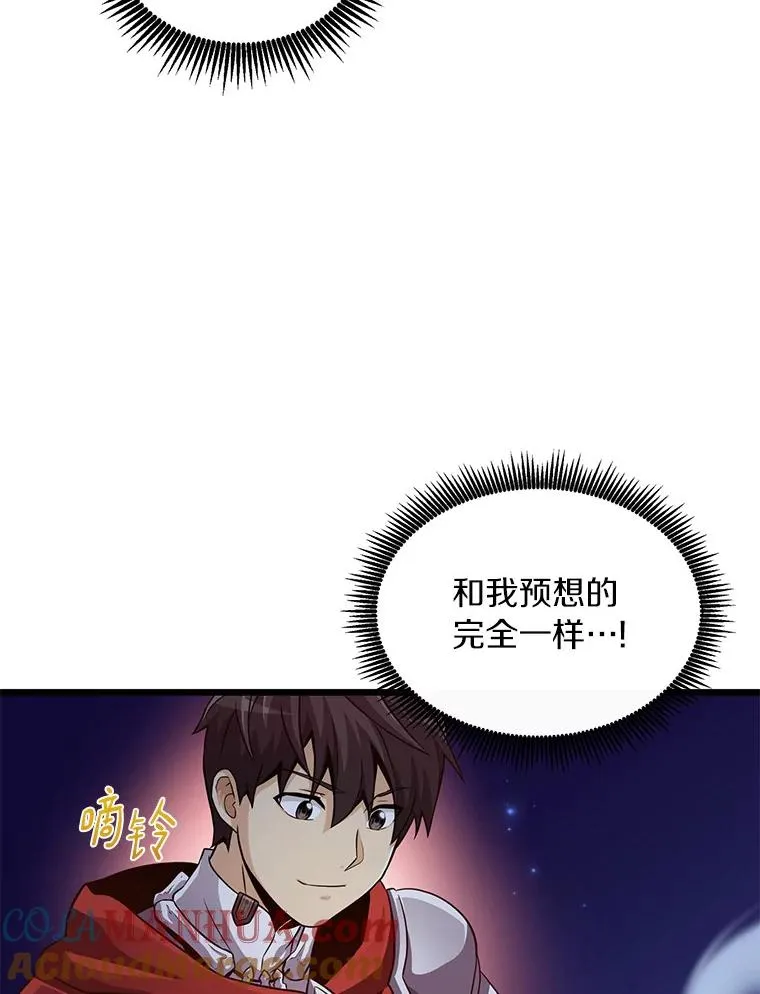 67.最佳战场64
