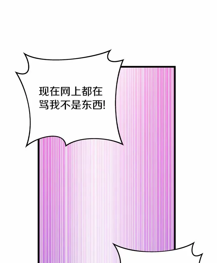 33.片甲不留113