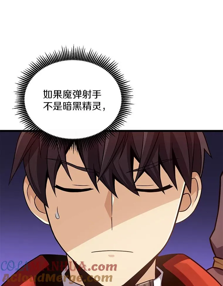 123.探访目击者116