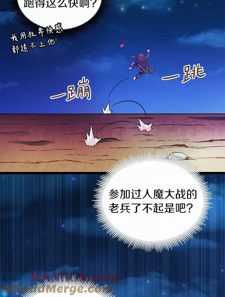 43.独臂雷潘托68