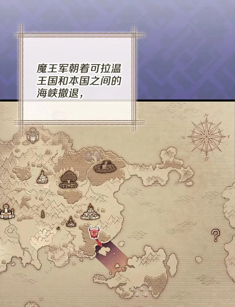 111.魔弹射手的传说41