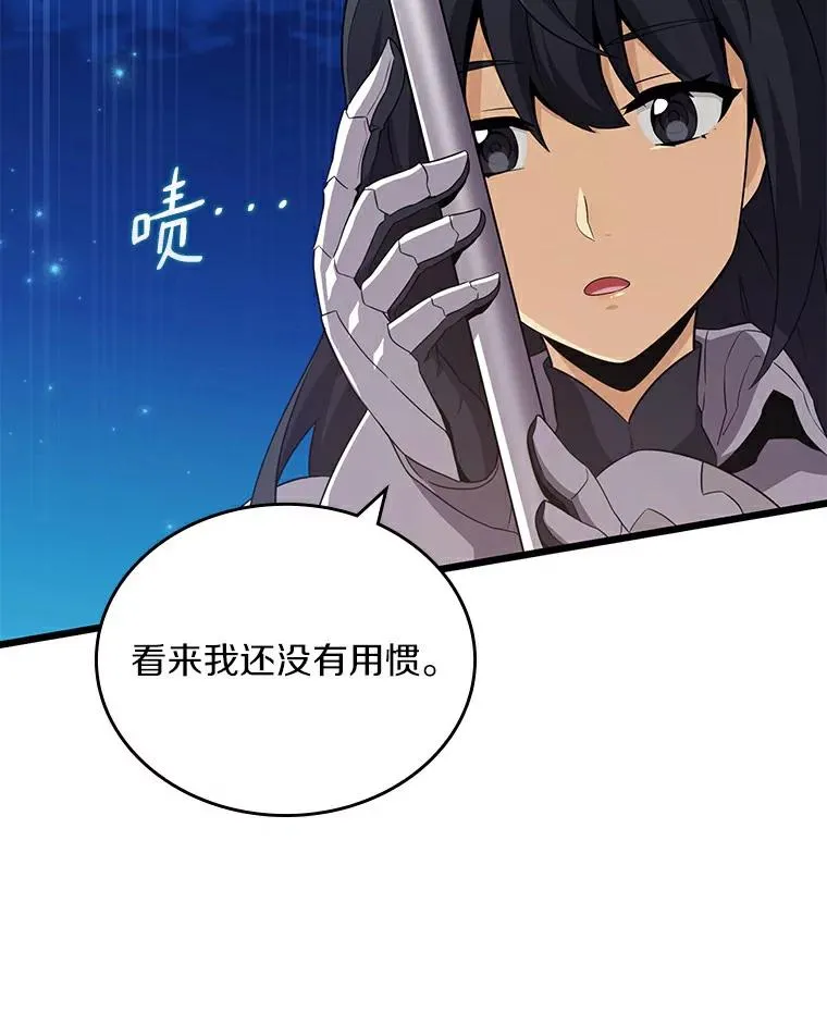 59.神秘的高手19