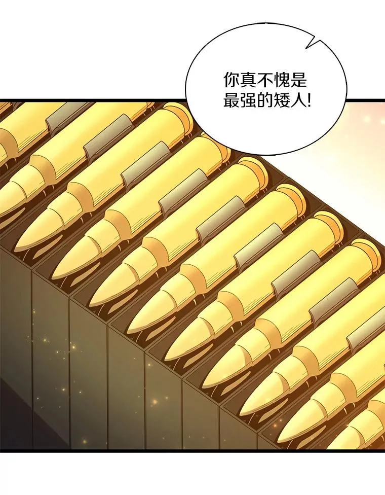98.英雄的继承人95