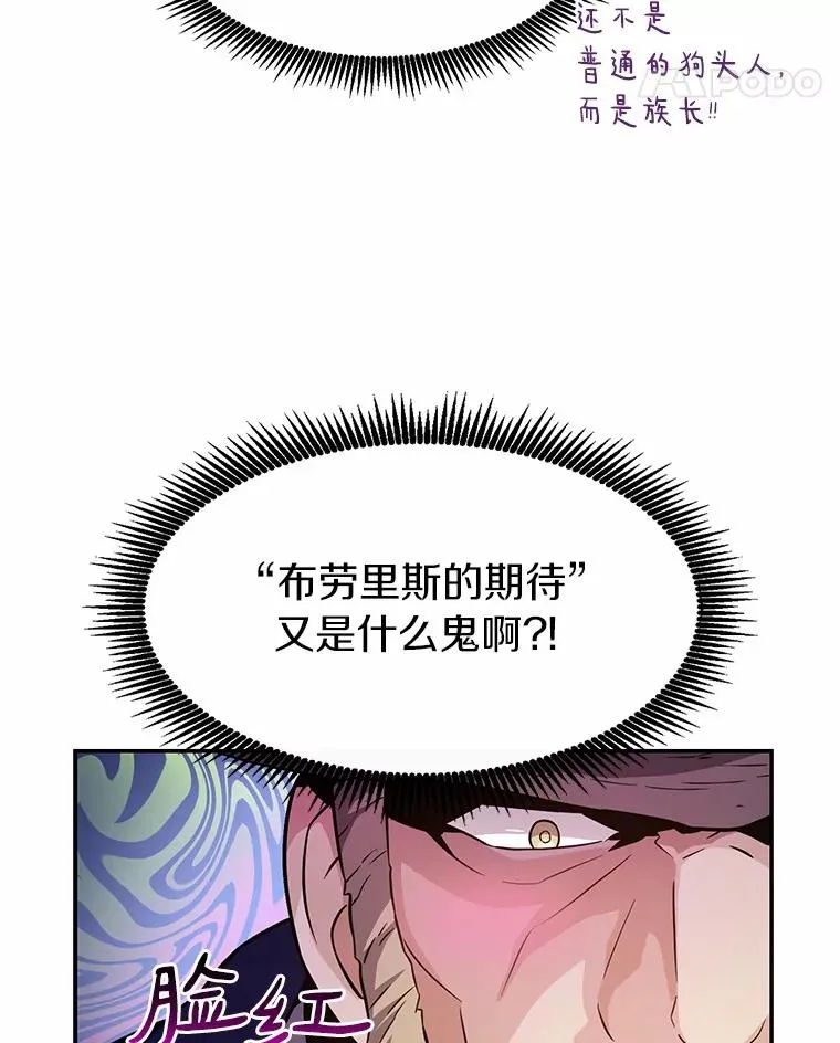 28.缇维峡谷51