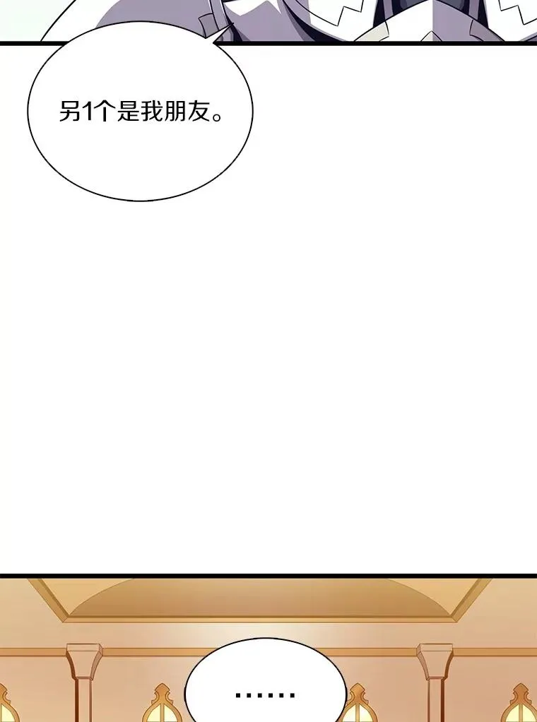 102.互不信任138