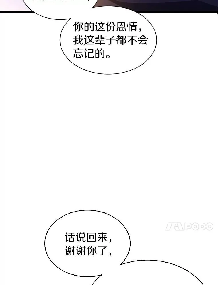 46.利刃107