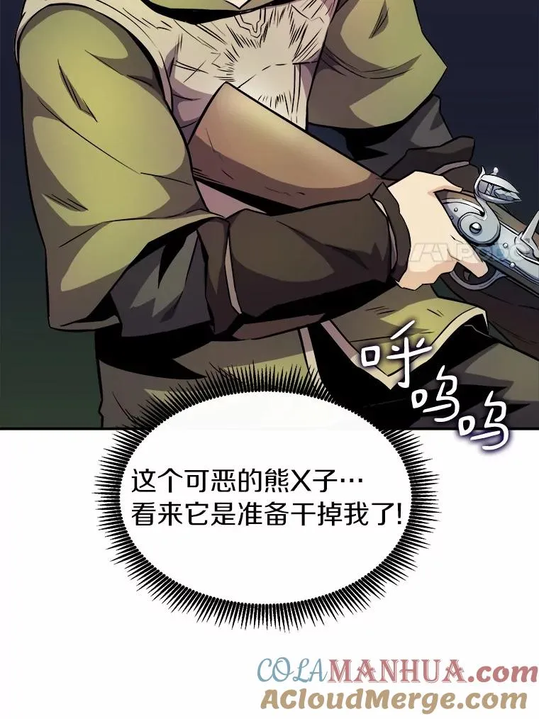 17.沉着之心88