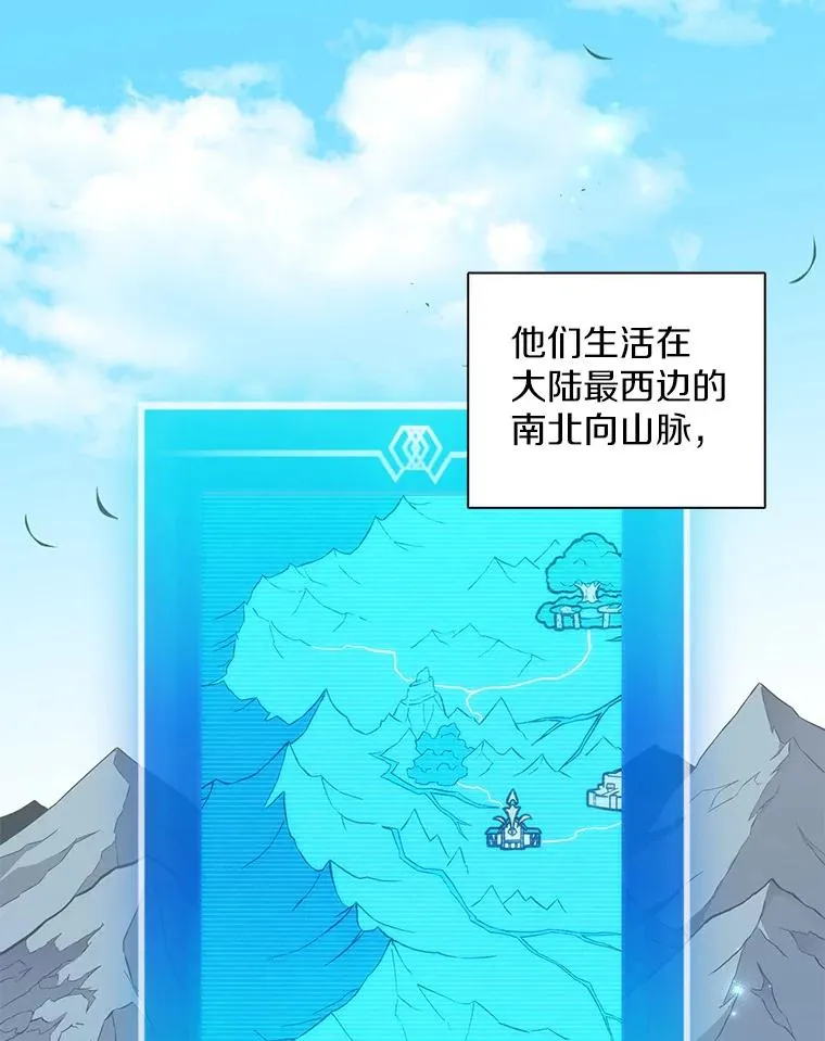 74.再遇申娜拉7