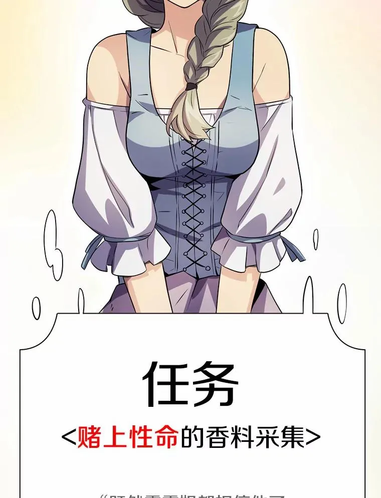 5.黑毛暴徒21
