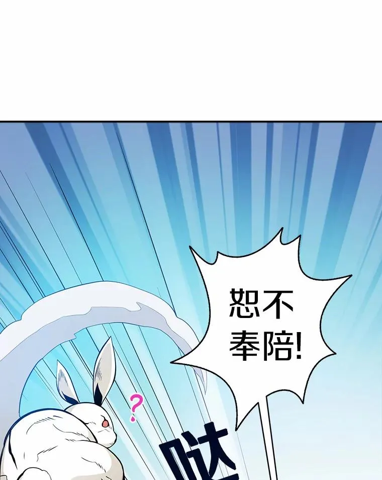 3.火枪手89