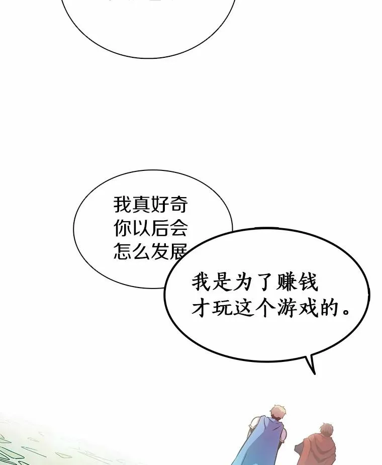 23.火枪学院70