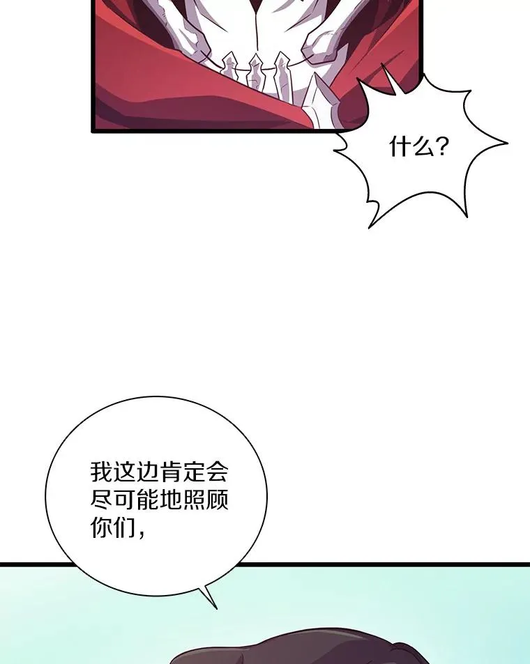 79.恩人63