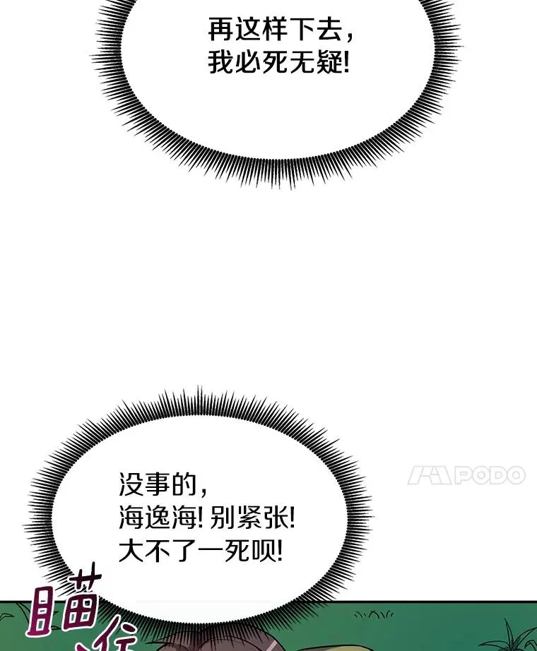 17.沉着之心13