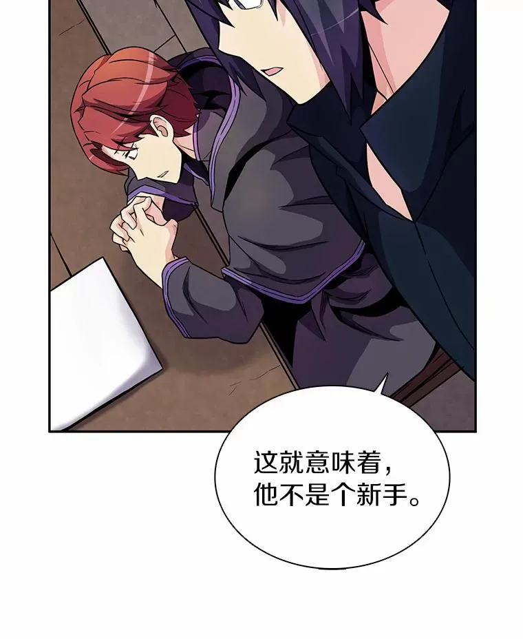 22.担忧54