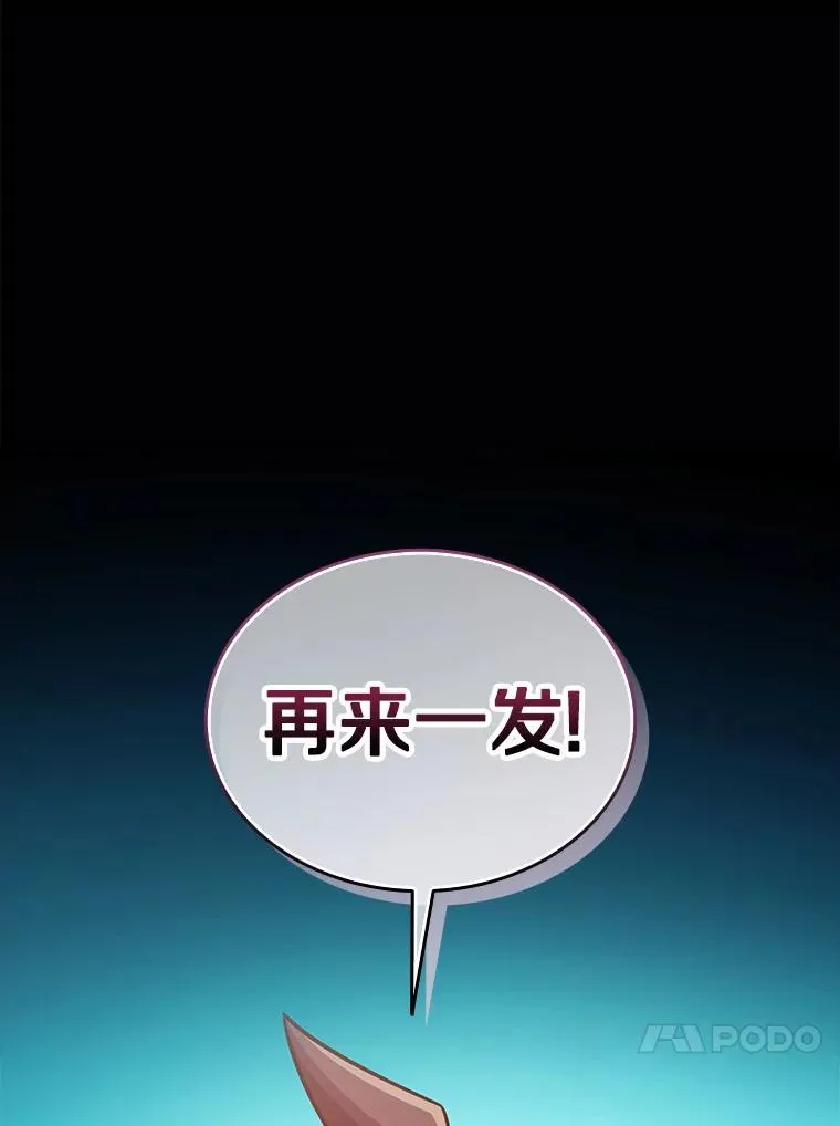126.克敌制胜118