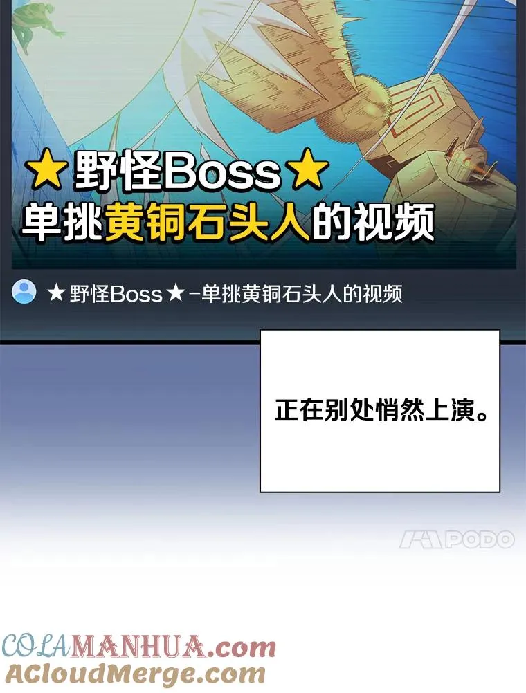55.手艺之星124