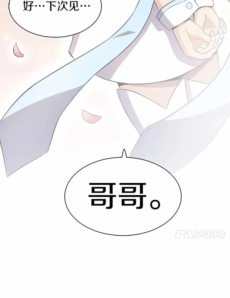 7.林家姐妹61