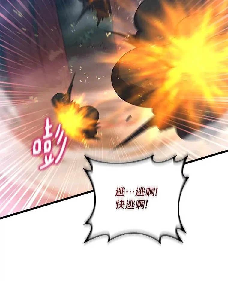 67.最佳战场82