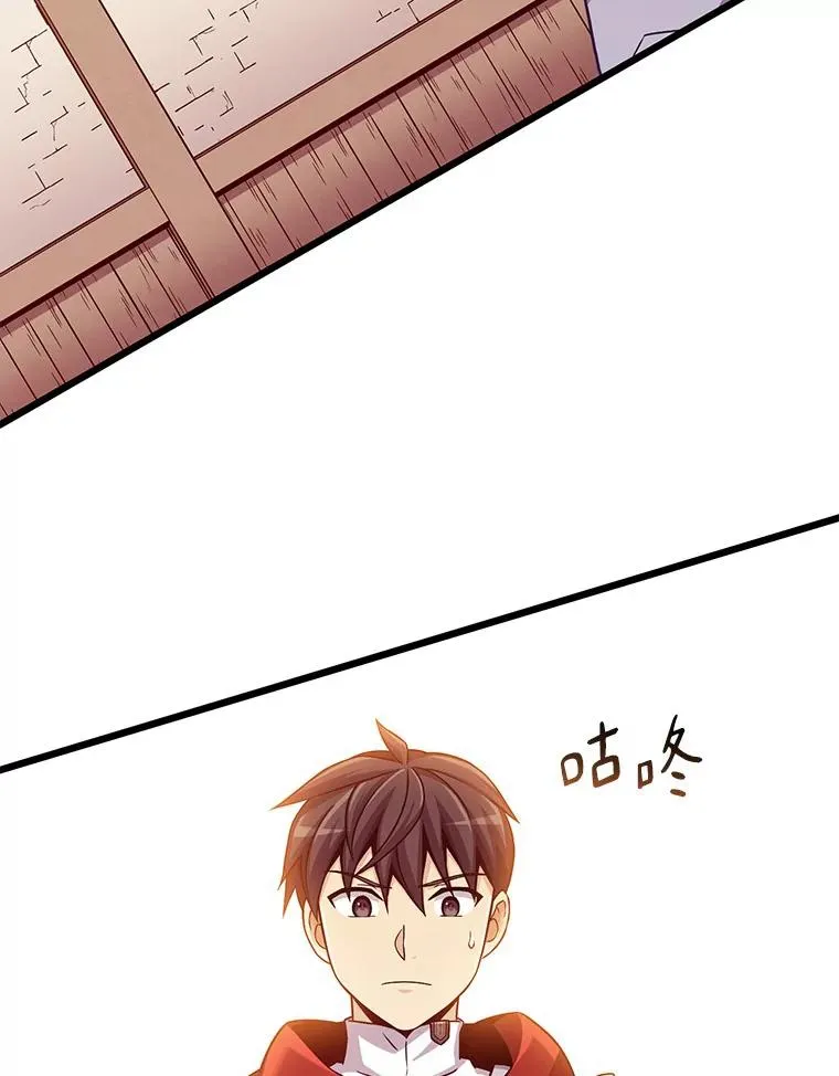 94.获得新火枪21