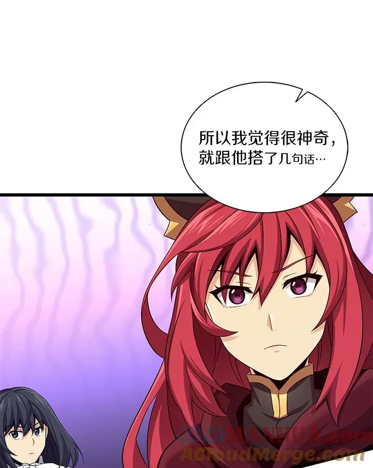108.毒液古因112
