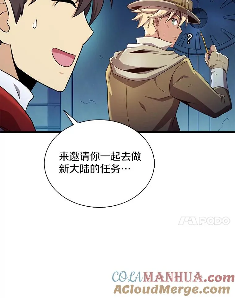 120.6号研究室20
