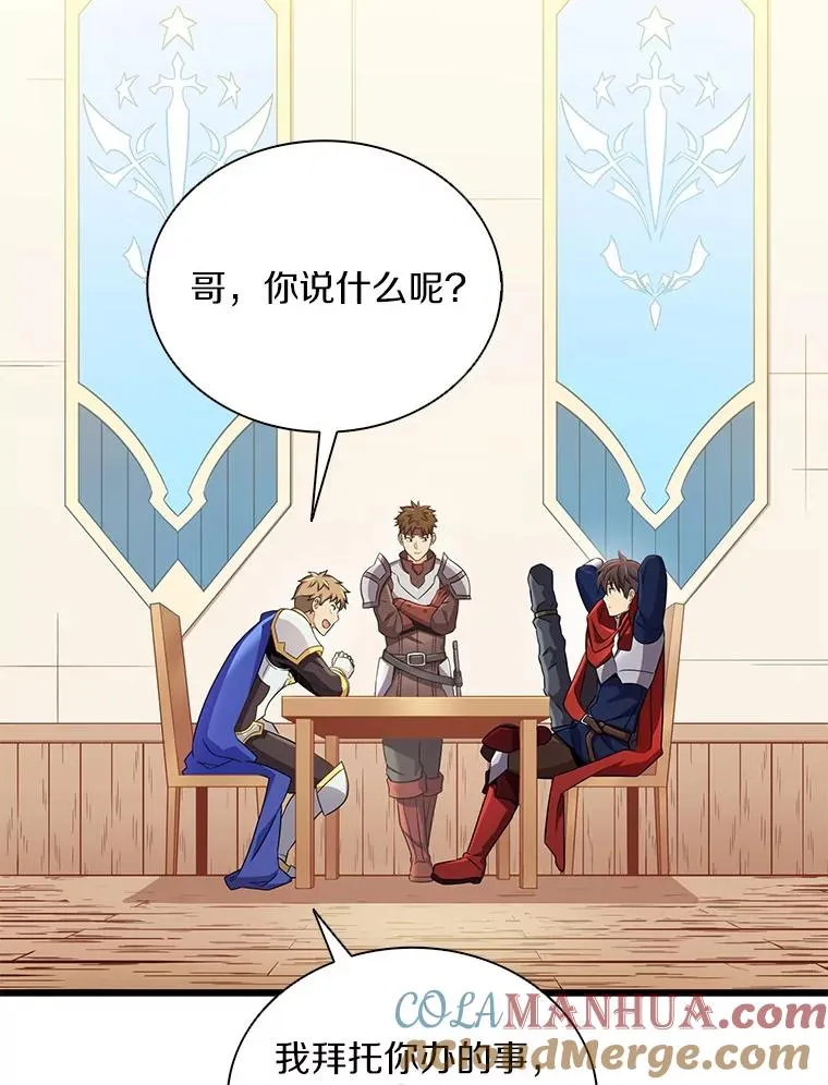 103.招兵买马20