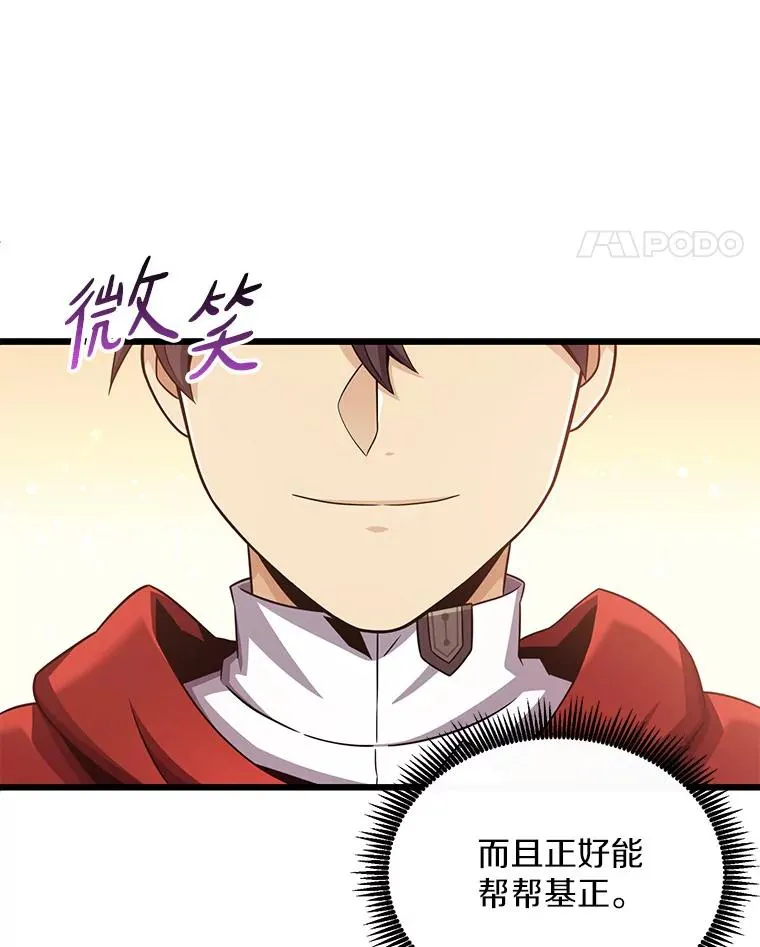 102.互不信任10