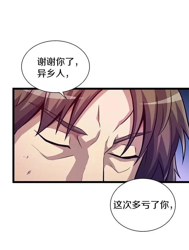 46.利刃70