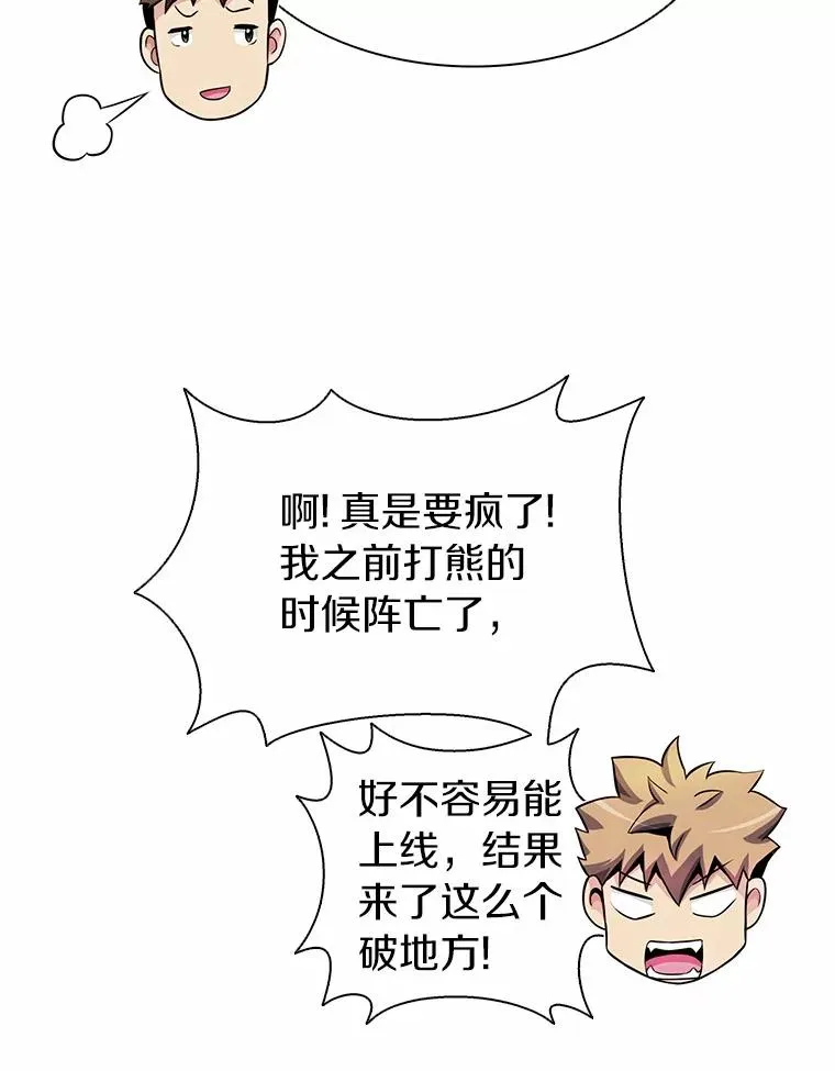 25.狂奔快感135
