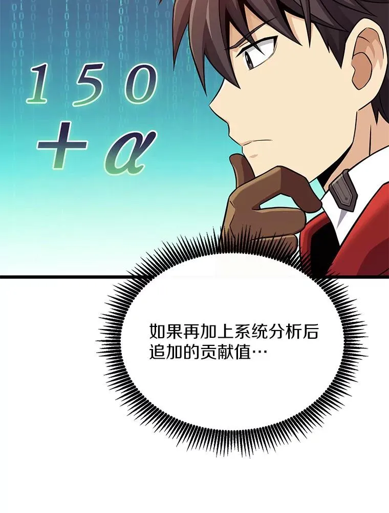 129.闻风丧胆26