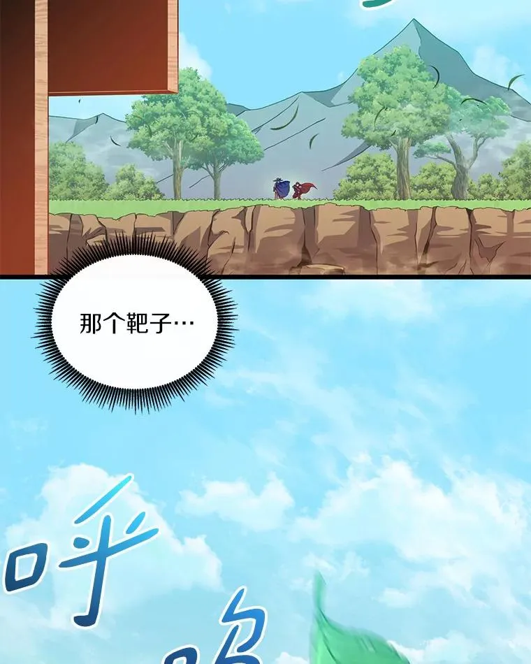 93.挑战成功78