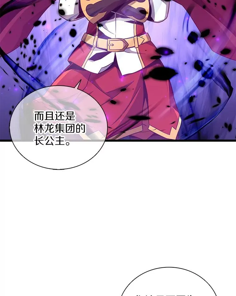 79.恩人49