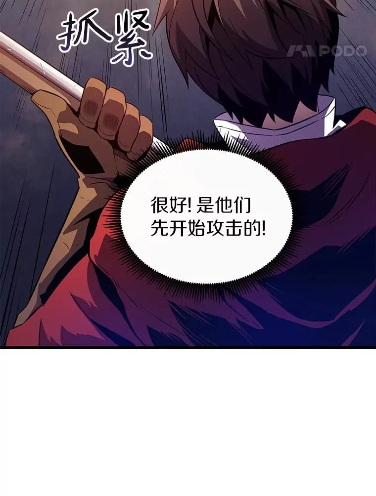 36.冤家路窄102