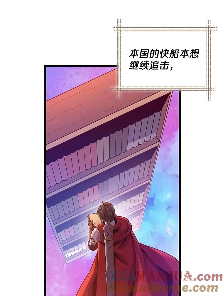 111.魔弹射手的传说48