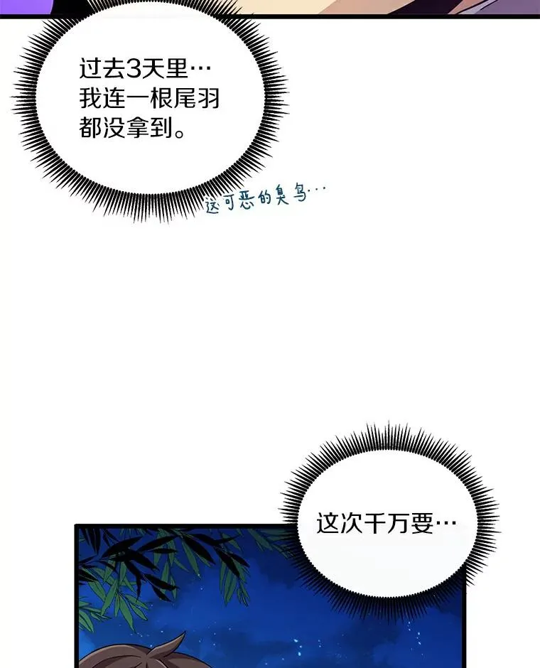 57.走鹃69