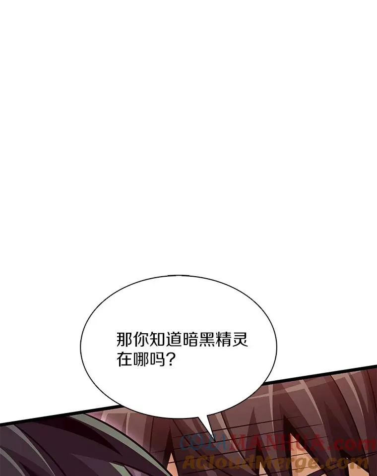 114.李智源的私心92