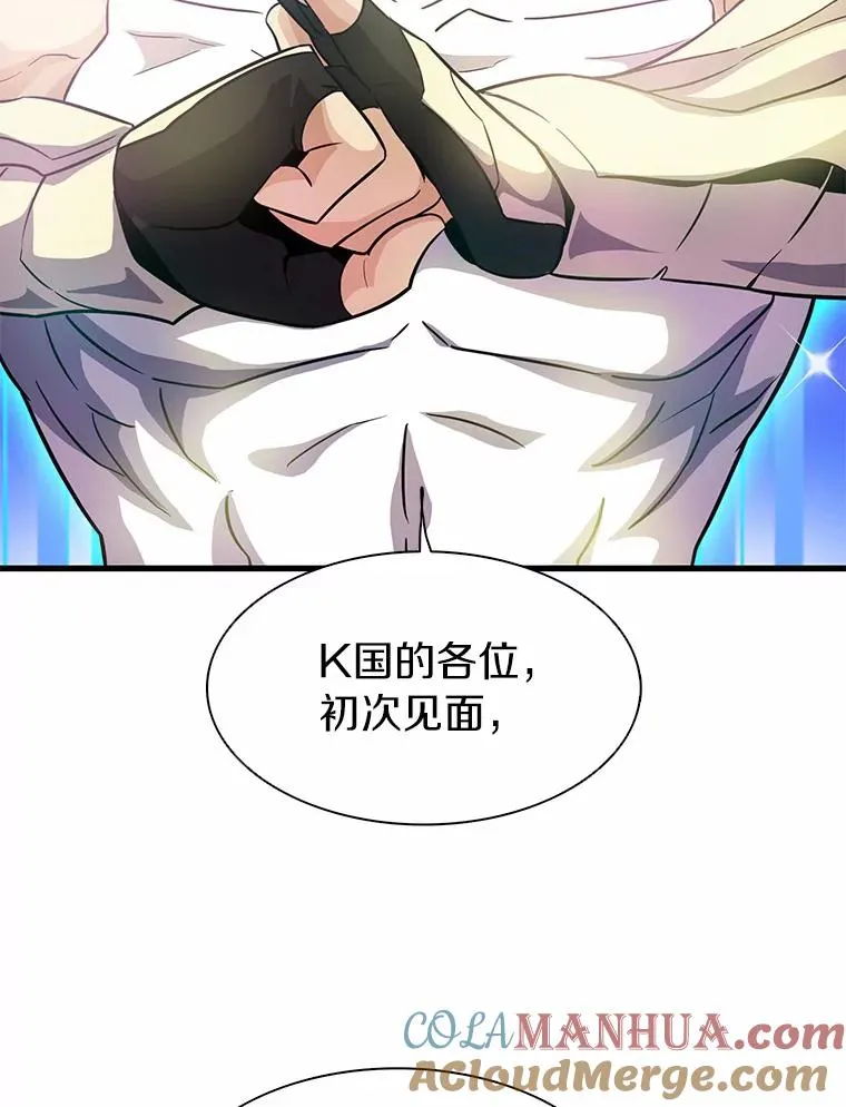30.武者飞羽72
