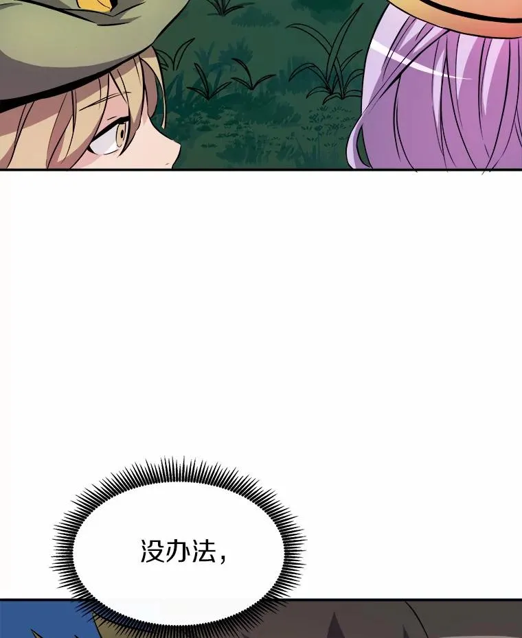 17.沉着之心37
