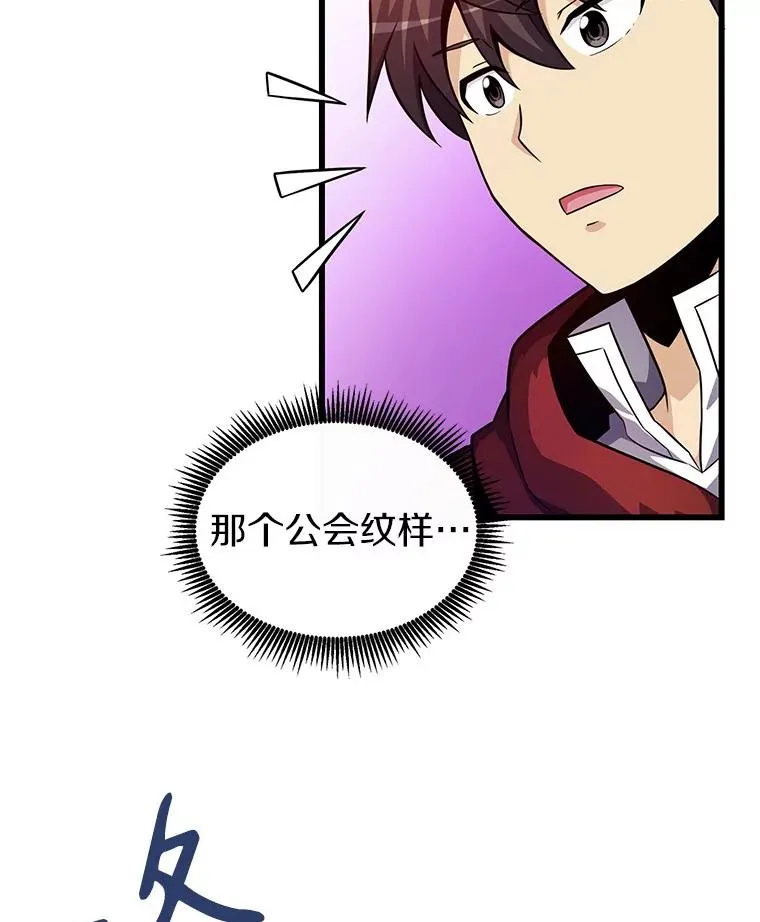 36.冤家路窄47