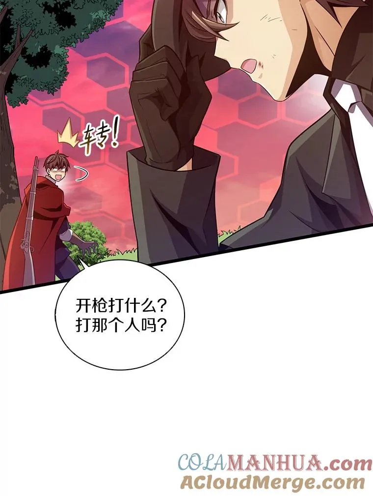 89.贯穿射手40
