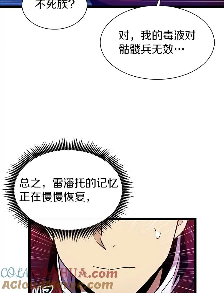 45.不死族72