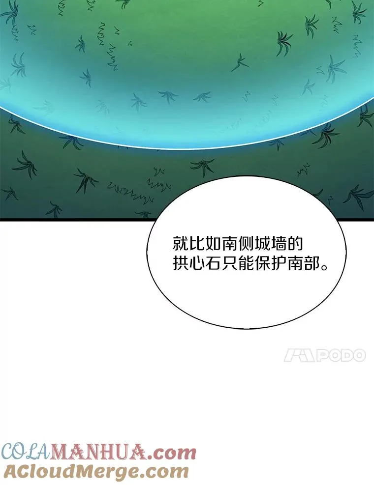 131.深入敌营16