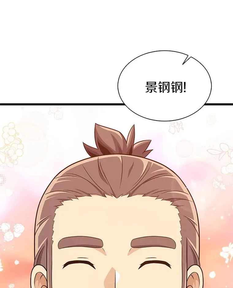 118.高空狙击34