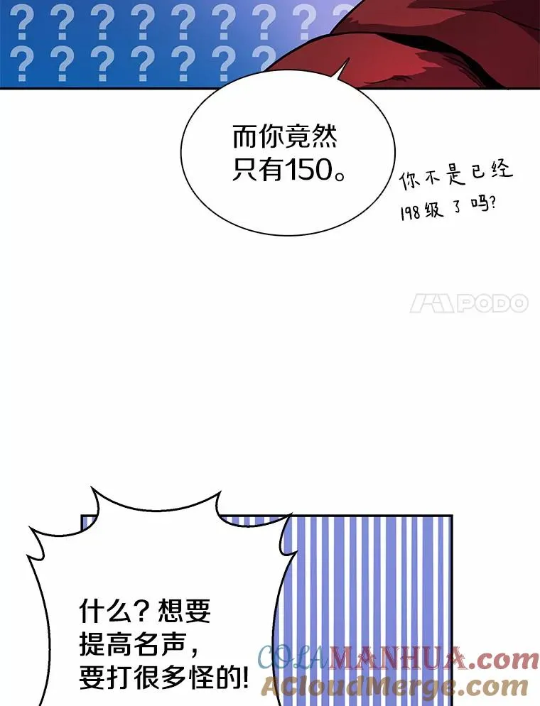 23.火枪学院64