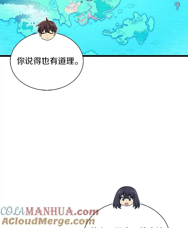 110.战火燃起92
