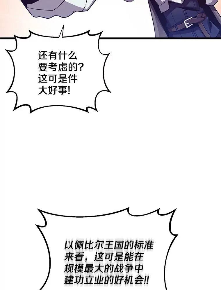 77.邀请73