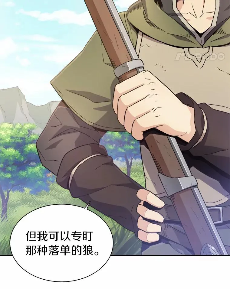 9.野狼31