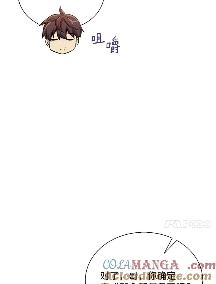 134.敌军的陷阱16