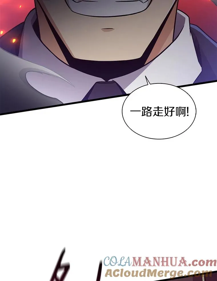 86.魔弹射手132