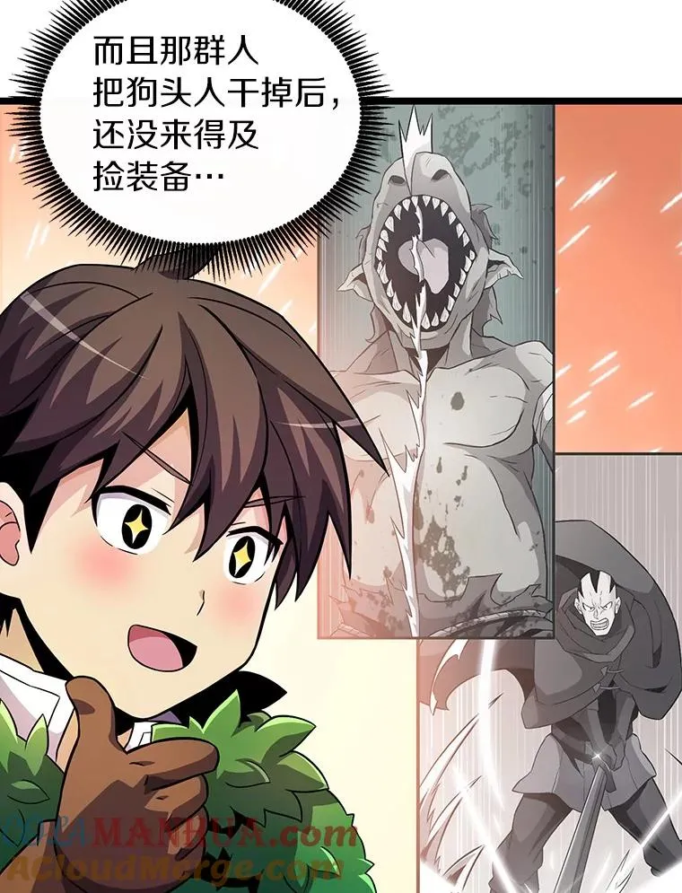 40.纠结32
